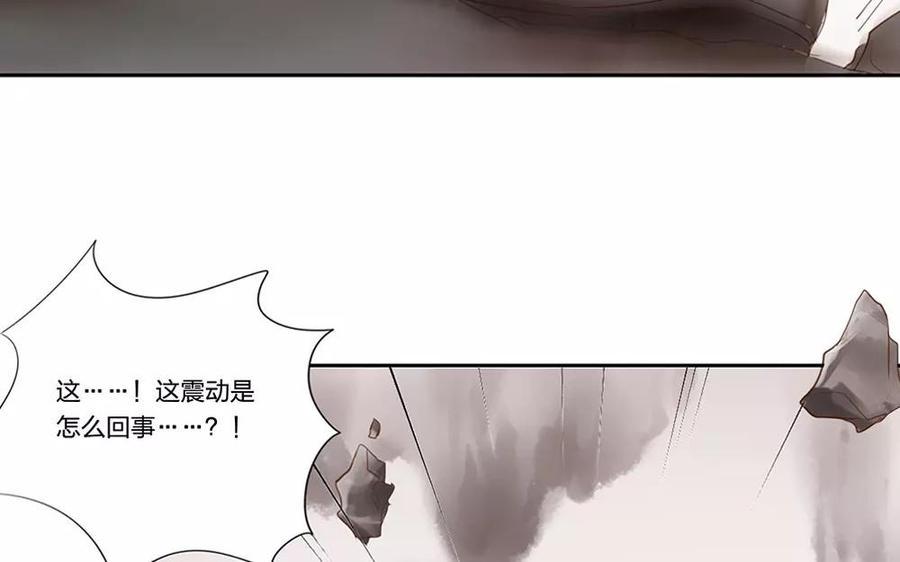 捶地三尺有神灵韩漫全集-第54话 你要冷静！！无删减无遮挡章节图片 