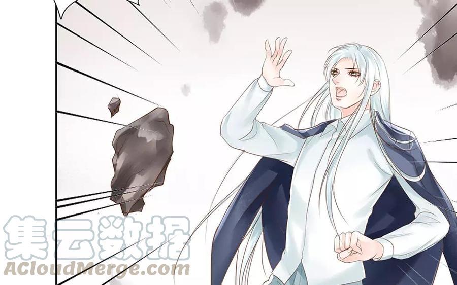 捶地三尺有神灵韩漫全集-第54话 你要冷静！！无删减无遮挡章节图片 