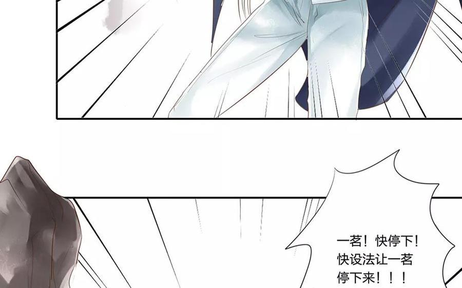 捶地三尺有神灵韩漫全集-第54话 你要冷静！！无删减无遮挡章节图片 