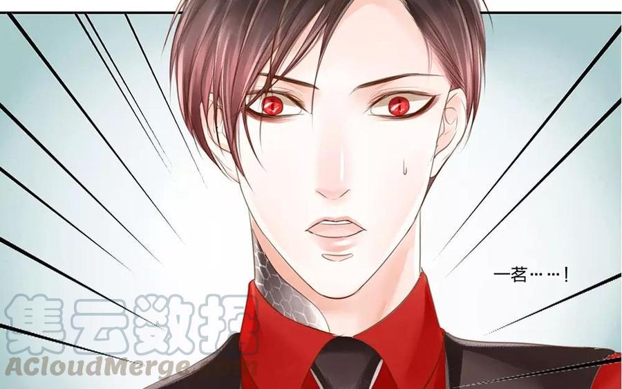 捶地三尺有神灵韩漫全集-第54话 你要冷静！！无删减无遮挡章节图片 