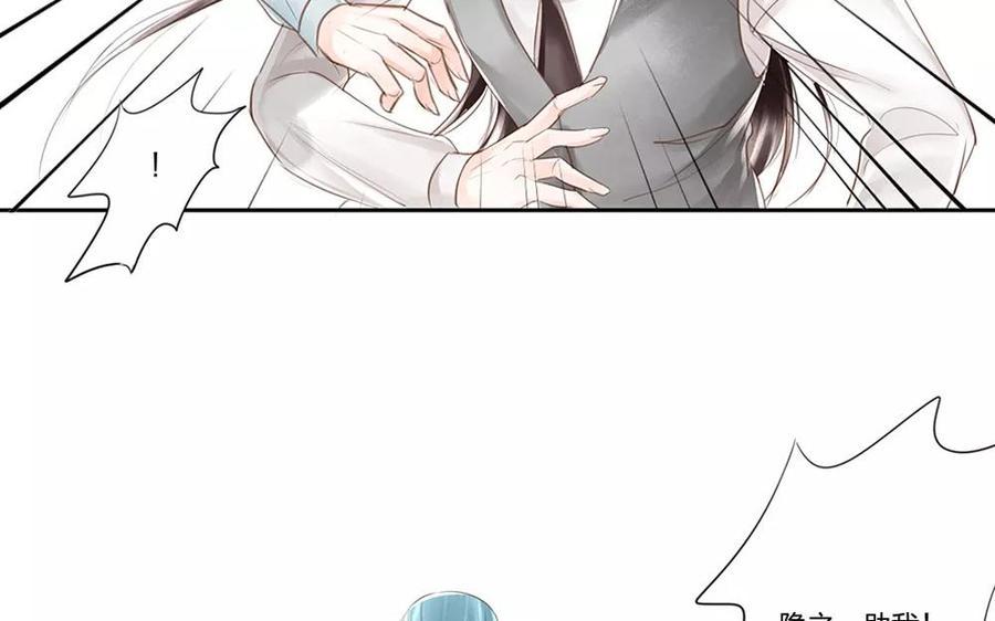 捶地三尺有神灵韩漫全集-第54话 你要冷静！！无删减无遮挡章节图片 