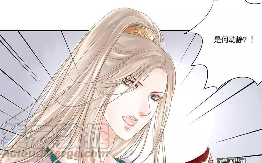 捶地三尺有神灵韩漫全集-第54话 你要冷静！！无删减无遮挡章节图片 