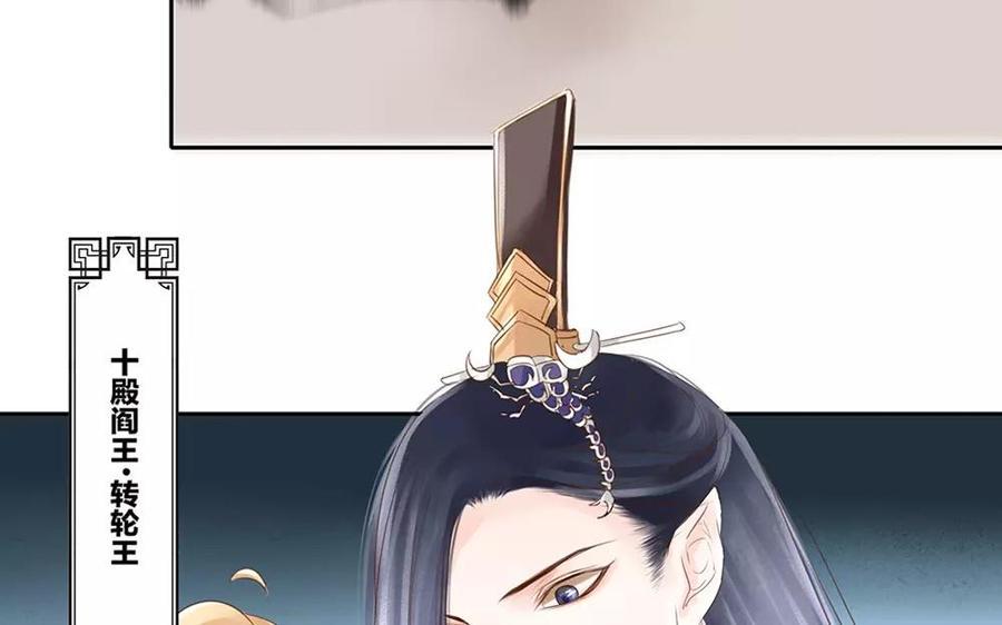 捶地三尺有神灵韩漫全集-第54话 你要冷静！！无删减无遮挡章节图片 