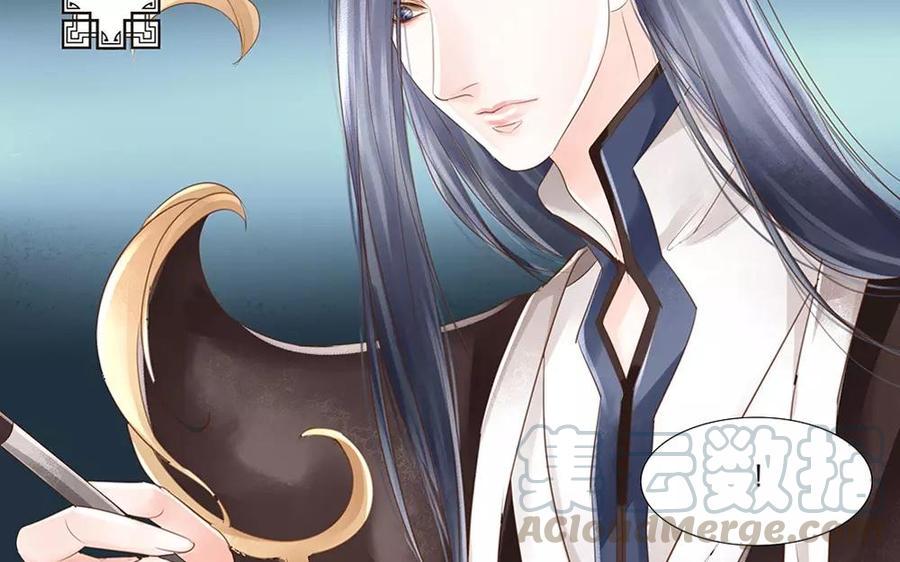 捶地三尺有神灵韩漫全集-第54话 你要冷静！！无删减无遮挡章节图片 