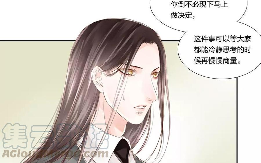 捶地三尺有神灵韩漫全集-第54话 你要冷静！！无删减无遮挡章节图片 