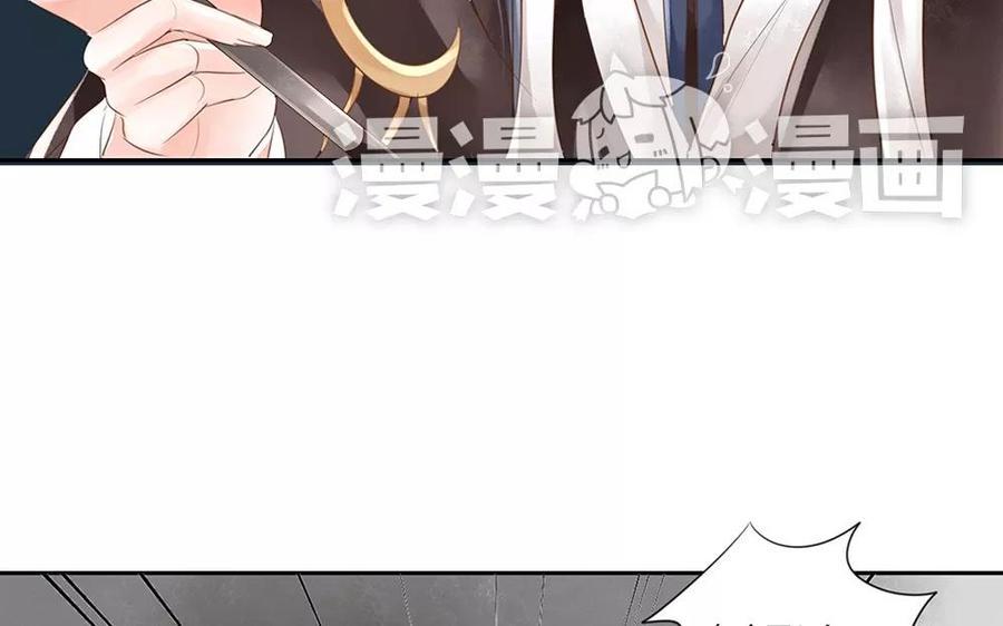 捶地三尺有神灵韩漫全集-第54话 你要冷静！！无删减无遮挡章节图片 