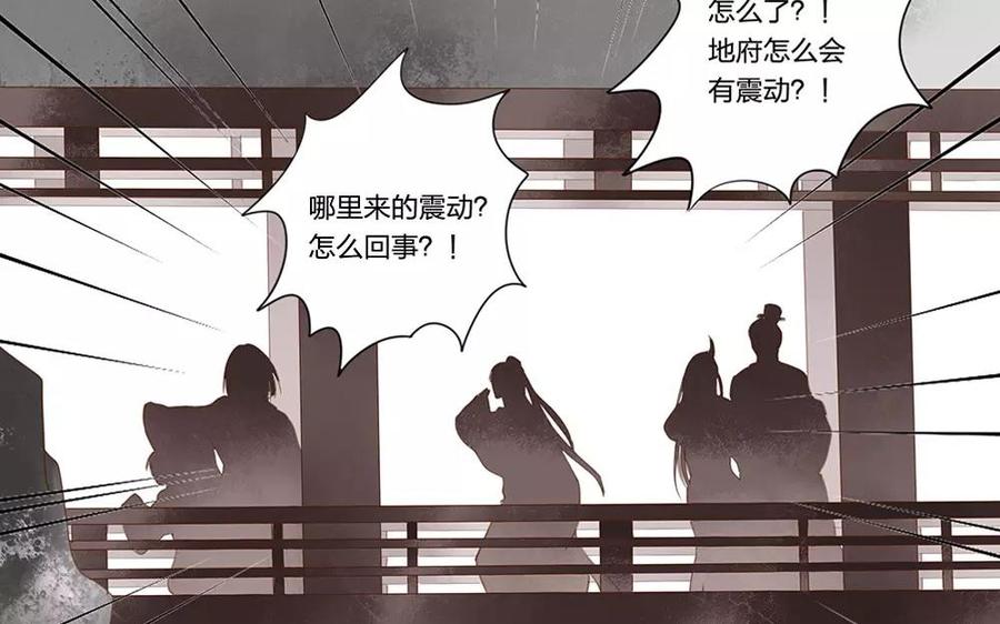 捶地三尺有神灵韩漫全集-第54话 你要冷静！！无删减无遮挡章节图片 