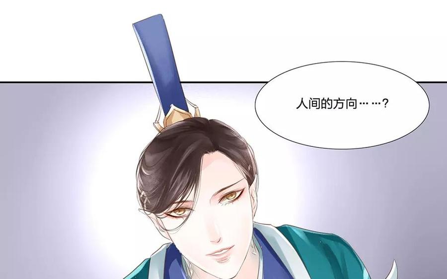 捶地三尺有神灵韩漫全集-第54话 你要冷静！！无删减无遮挡章节图片 