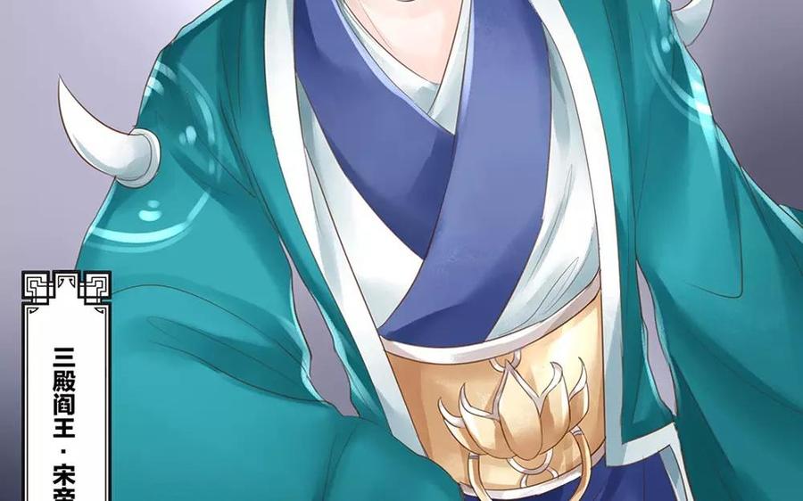 捶地三尺有神灵韩漫全集-第54话 你要冷静！！无删减无遮挡章节图片 