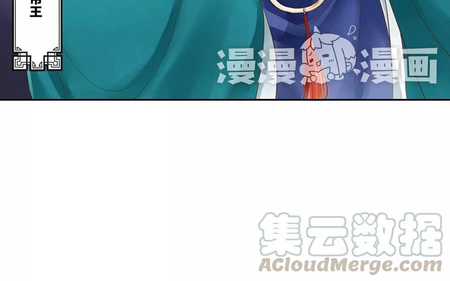 捶地三尺有神灵韩漫全集-第54话 你要冷静！！无删减无遮挡章节图片 