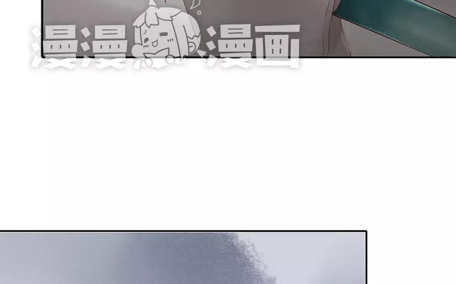 捶地三尺有神灵韩漫全集-第54话 你要冷静！！无删减无遮挡章节图片 