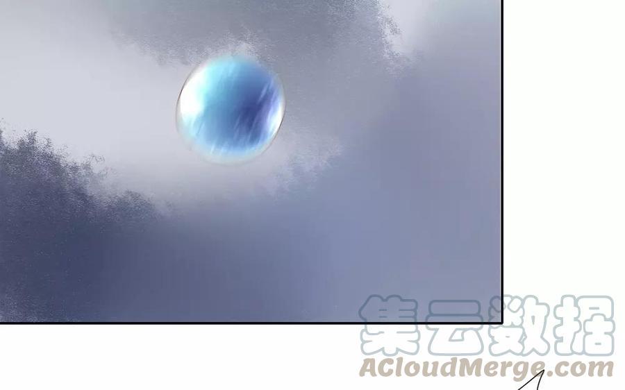 捶地三尺有神灵韩漫全集-第54话 你要冷静！！无删减无遮挡章节图片 