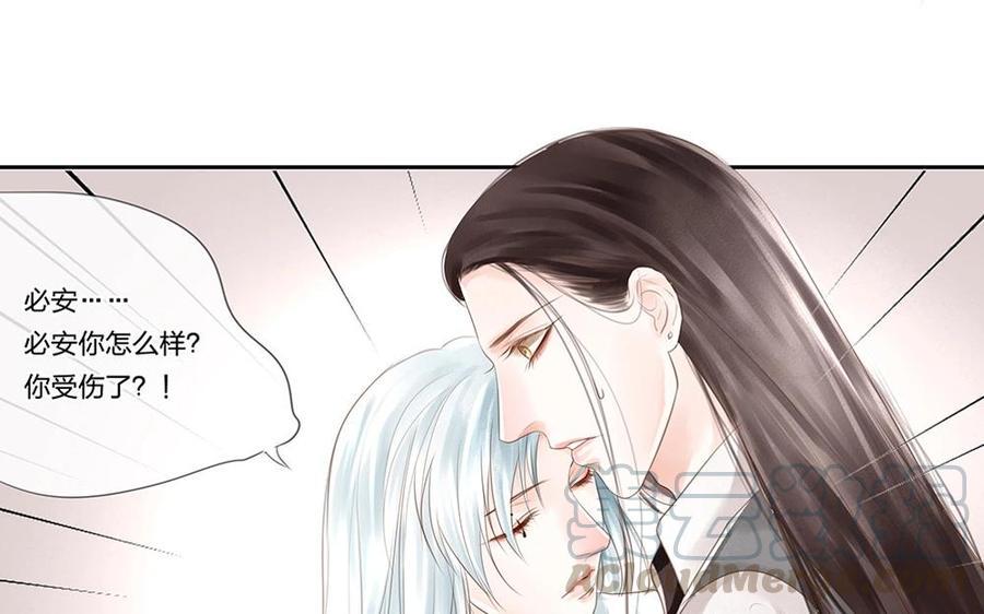 捶地三尺有神灵韩漫全集-第55话 不顾一切要保护他无删减无遮挡章节图片 