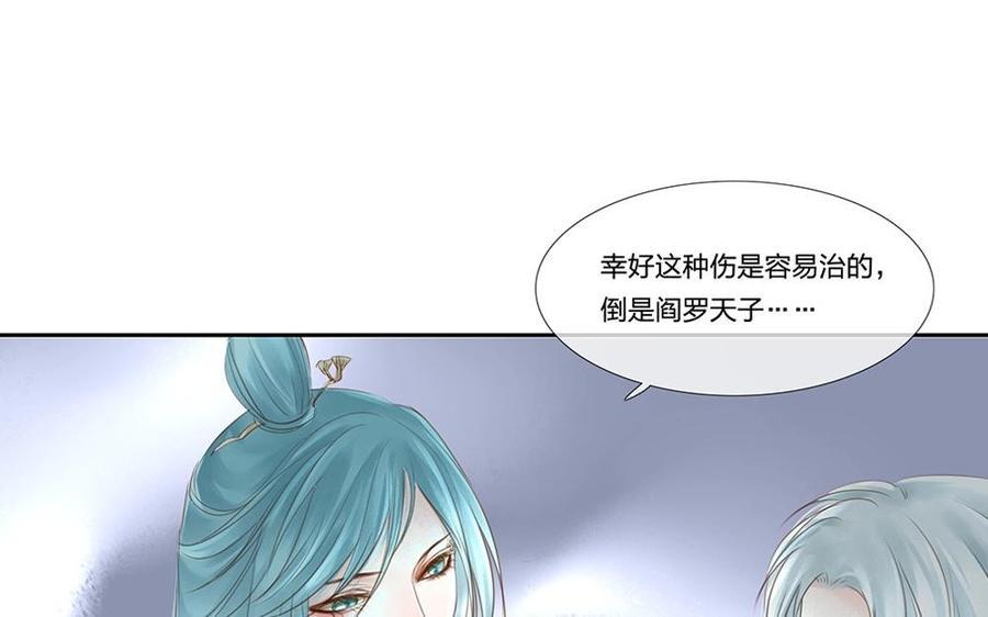 捶地三尺有神灵韩漫全集-第55话 不顾一切要保护他无删减无遮挡章节图片 