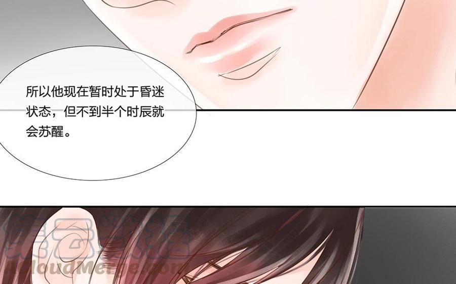 捶地三尺有神灵韩漫全集-第55话 不顾一切要保护他无删减无遮挡章节图片 
