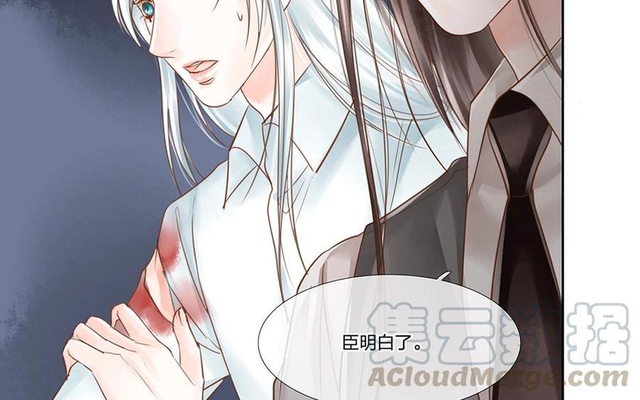 捶地三尺有神灵韩漫全集-第55话 不顾一切要保护他无删减无遮挡章节图片 