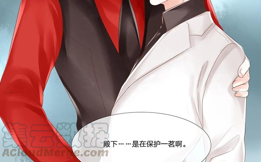 捶地三尺有神灵韩漫全集-第55话 不顾一切要保护他无删减无遮挡章节图片 