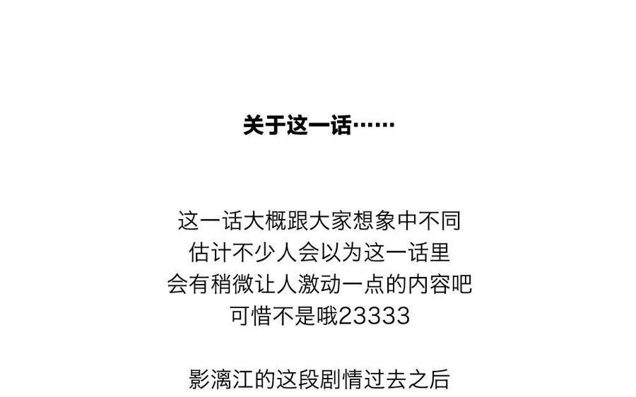 捶地三尺有神灵韩漫全集-第55话 不顾一切要保护他无删减无遮挡章节图片 
