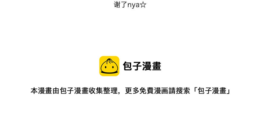 捶地三尺有神灵韩漫全集-第55话 不顾一切要保护他无删减无遮挡章节图片 