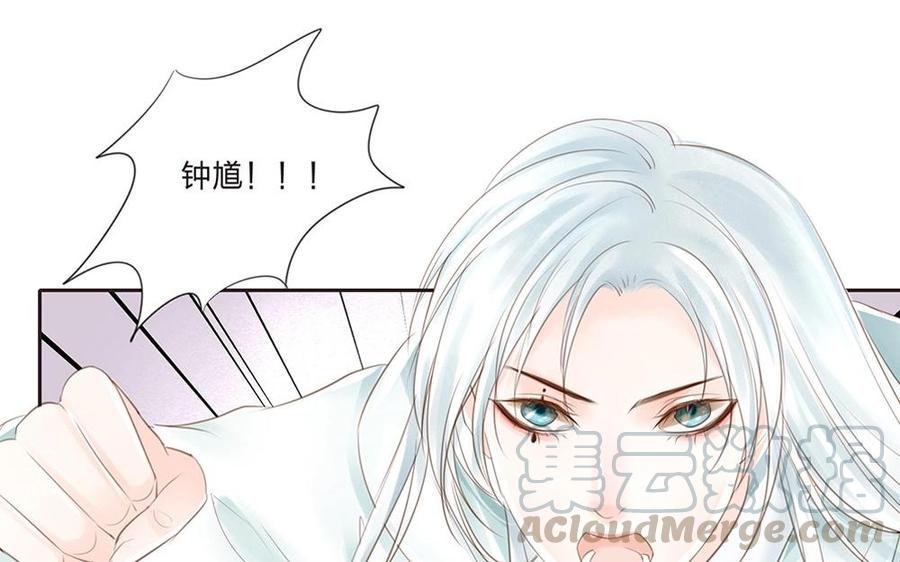 捶地三尺有神灵韩漫全集-第57话 气氛沉重无删减无遮挡章节图片 