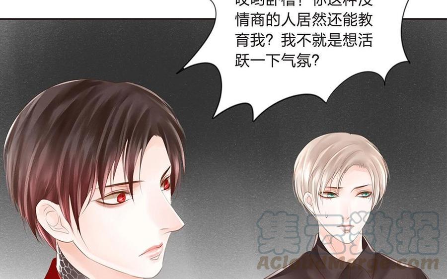 捶地三尺有神灵韩漫全集-第57话 气氛沉重无删减无遮挡章节图片 