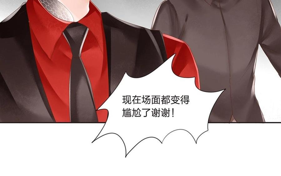 捶地三尺有神灵韩漫全集-第57话 气氛沉重无删减无遮挡章节图片 