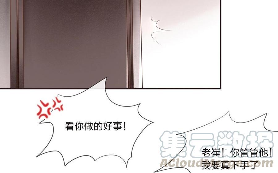 捶地三尺有神灵韩漫全集-第57话 气氛沉重无删减无遮挡章节图片 