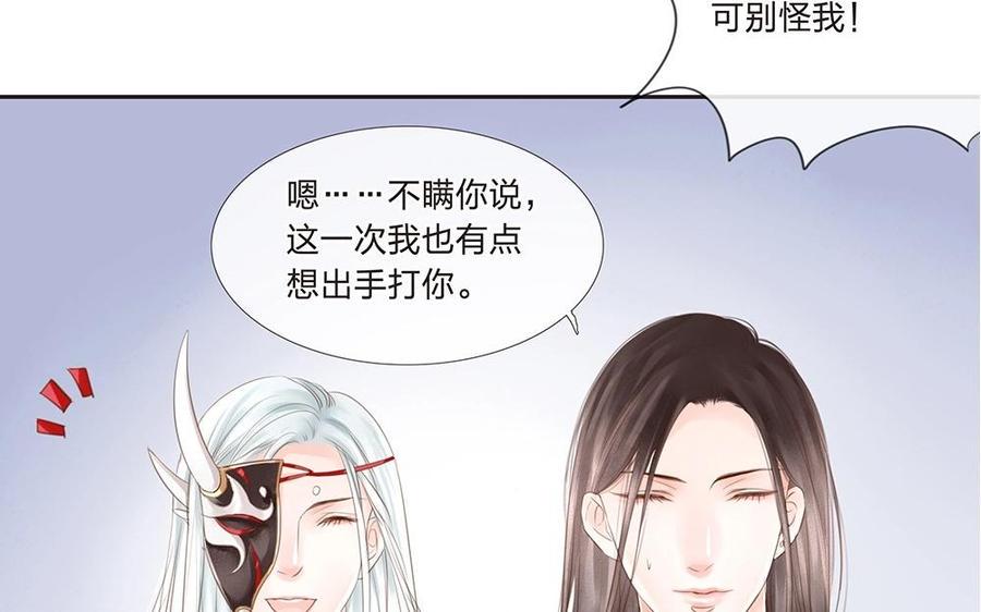 捶地三尺有神灵韩漫全集-第57话 气氛沉重无删减无遮挡章节图片 