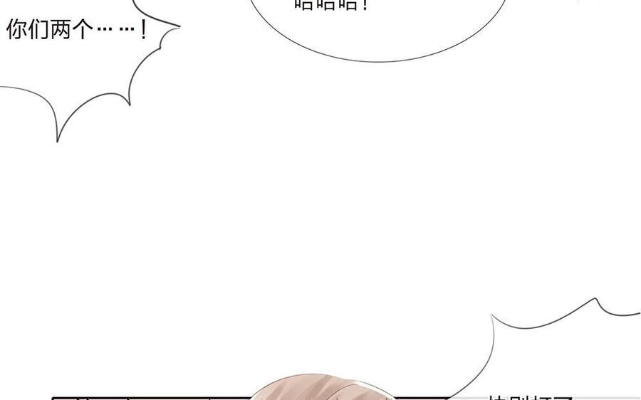 捶地三尺有神灵韩漫全集-第57话 气氛沉重无删减无遮挡章节图片 