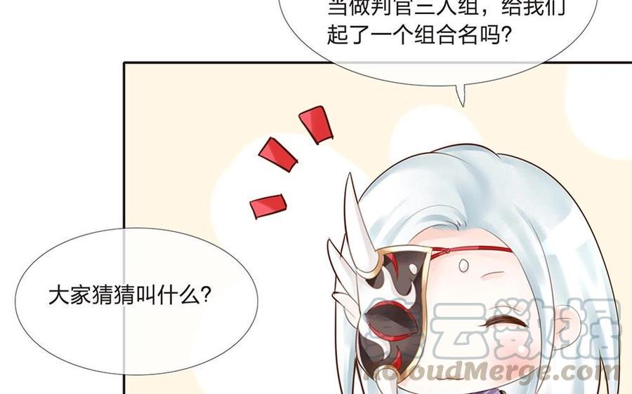 捶地三尺有神灵韩漫全集-第57话 气氛沉重无删减无遮挡章节图片 