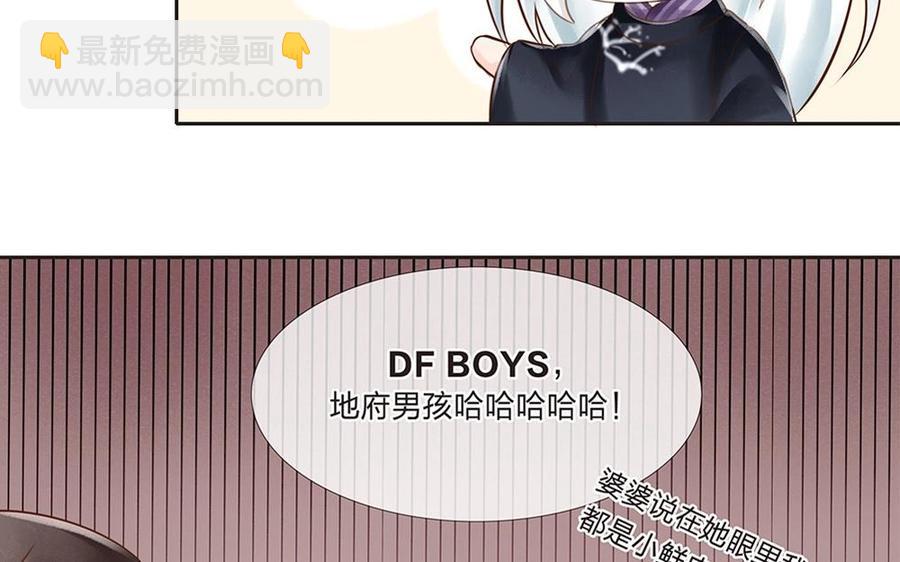捶地三尺有神灵韩漫全集-第57话 气氛沉重无删减无遮挡章节图片 