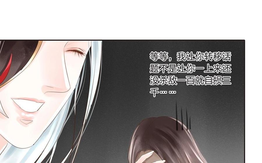 捶地三尺有神灵韩漫全集-第57话 气氛沉重无删减无遮挡章节图片 