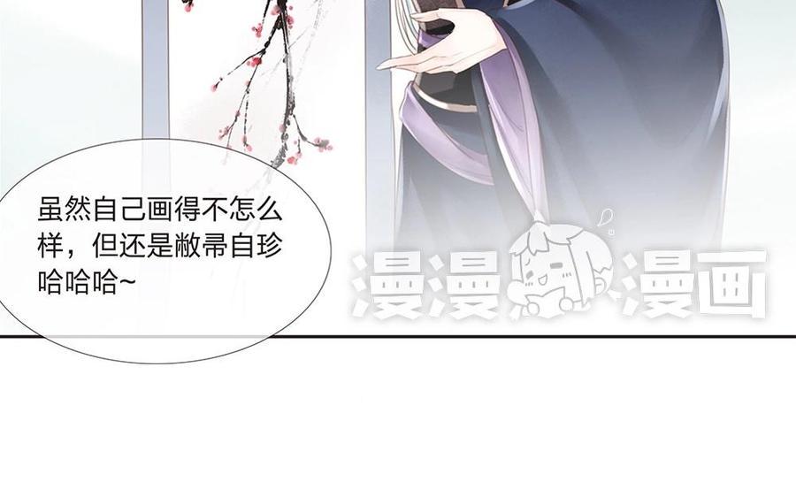 捶地三尺有神灵韩漫全集-第57话 气氛沉重无删减无遮挡章节图片 