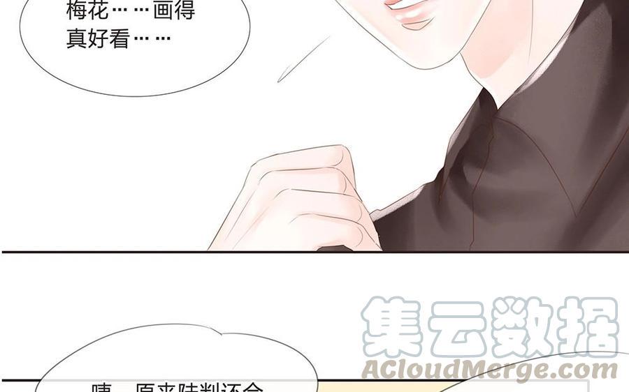 捶地三尺有神灵韩漫全集-第57话 气氛沉重无删减无遮挡章节图片 