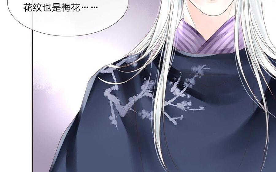 捶地三尺有神灵韩漫全集-第57话 气氛沉重无删减无遮挡章节图片 