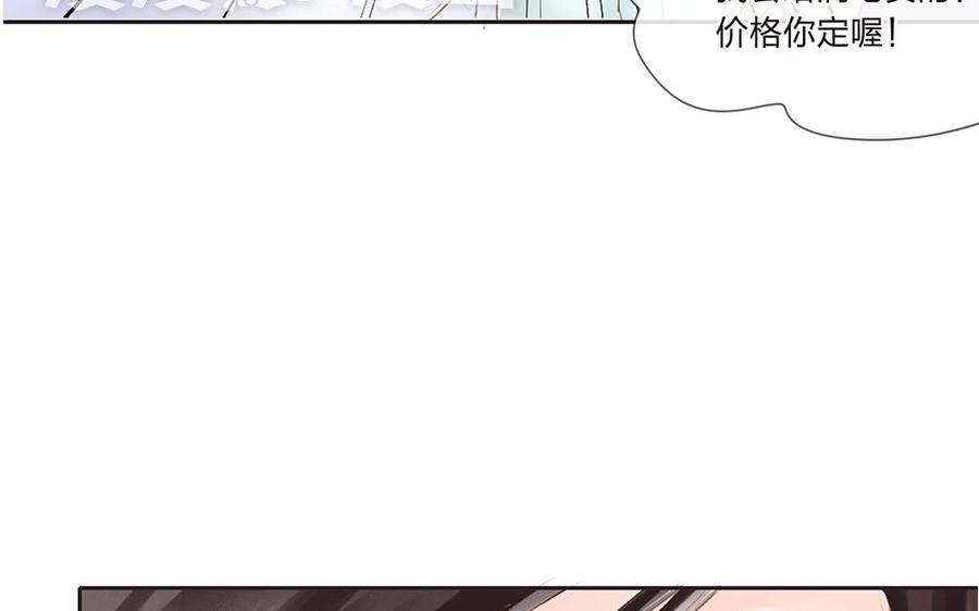 捶地三尺有神灵韩漫全集-第57话 气氛沉重无删减无遮挡章节图片 