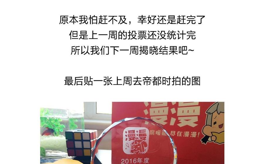 捶地三尺有神灵韩漫全集-第57话 气氛沉重无删减无遮挡章节图片 