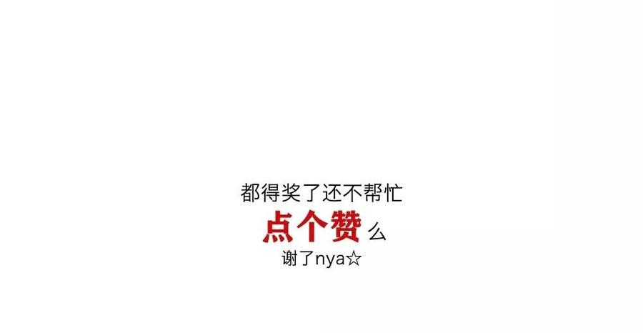 捶地三尺有神灵韩漫全集-第57话 气氛沉重无删减无遮挡章节图片 