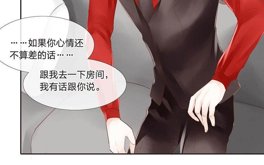 捶地三尺有神灵韩漫全集-第57话 气氛沉重无删减无遮挡章节图片 