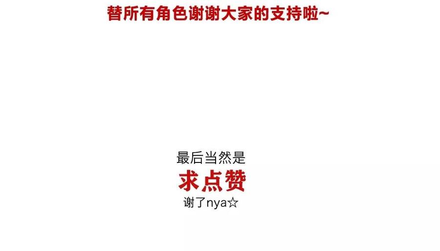 捶地三尺有神灵韩漫全集-第58话 他们之间是什么关系？无删减无遮挡章节图片 