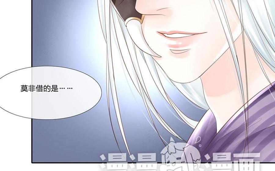 捶地三尺有神灵韩漫全集-第59话 想知道答案无删减无遮挡章节图片 