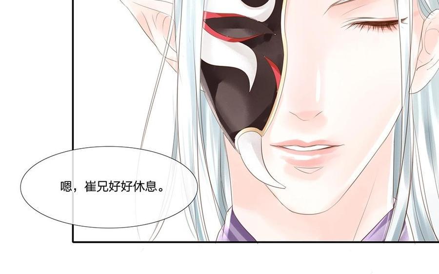 捶地三尺有神灵韩漫全集-第59话 想知道答案无删减无遮挡章节图片 
