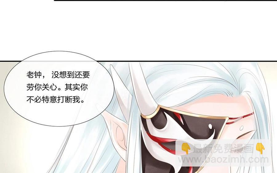 捶地三尺有神灵韩漫全集-第59话 想知道答案无删减无遮挡章节图片 