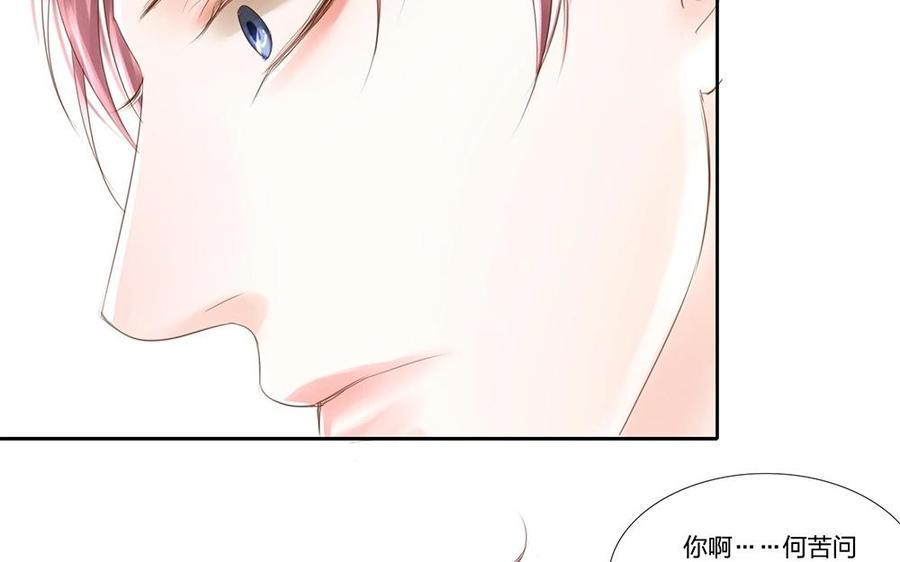 捶地三尺有神灵韩漫全集-第59话 想知道答案无删减无遮挡章节图片 