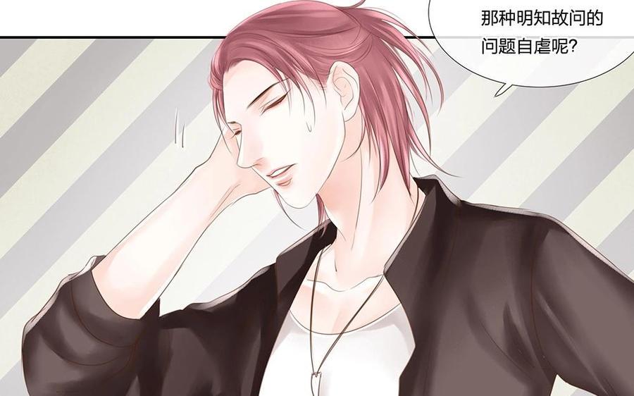 捶地三尺有神灵韩漫全集-第59话 想知道答案无删减无遮挡章节图片 