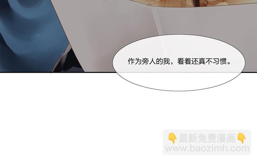 捶地三尺有神灵韩漫全集-第59话 想知道答案无删减无遮挡章节图片 