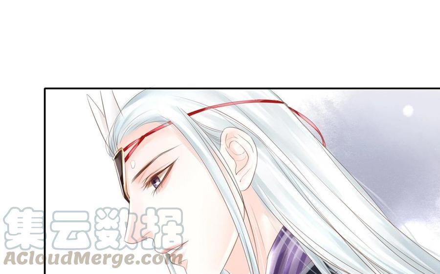 捶地三尺有神灵韩漫全集-第59话 想知道答案无删减无遮挡章节图片 