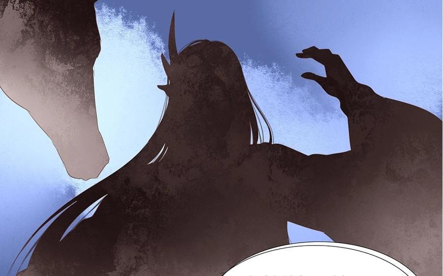 捶地三尺有神灵韩漫全集-第59话 想知道答案无删减无遮挡章节图片 