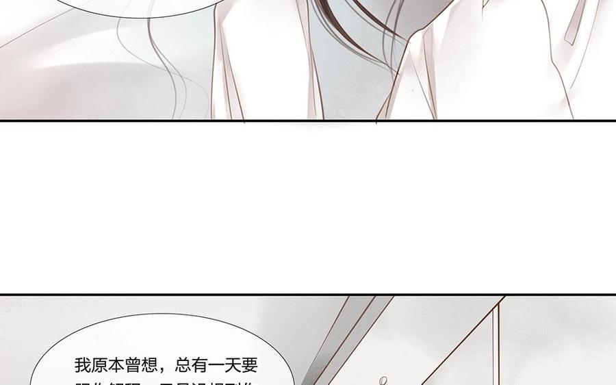 捶地三尺有神灵韩漫全集-第62话 小白表明心迹无删减无遮挡章节图片 
