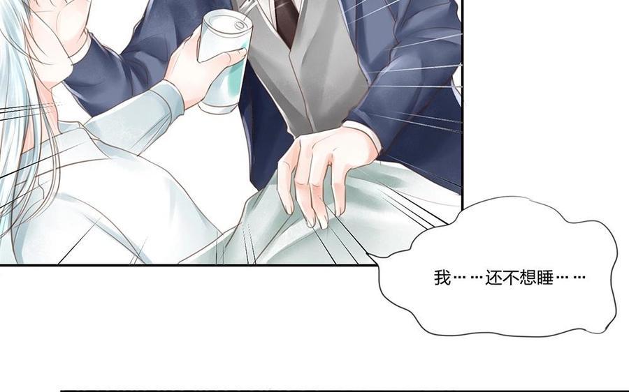 捶地三尺有神灵韩漫全集-第62话 小白表明心迹无删减无遮挡章节图片 